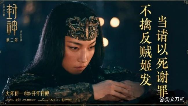 豆瓣6.1分还在降《封神2》的跌落之路 续集难逃口碑滑铁卢