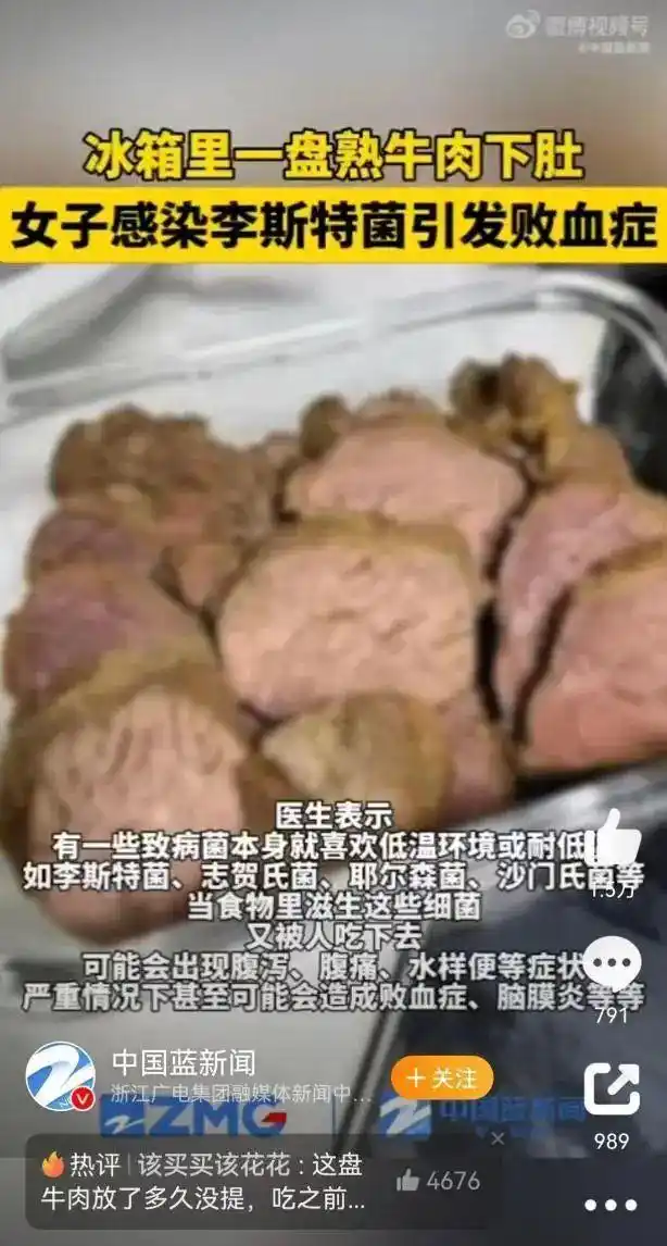 刘晓庆曾自述患败血症经历_刘晓庆得败血症_刘晓庆入狱经历
