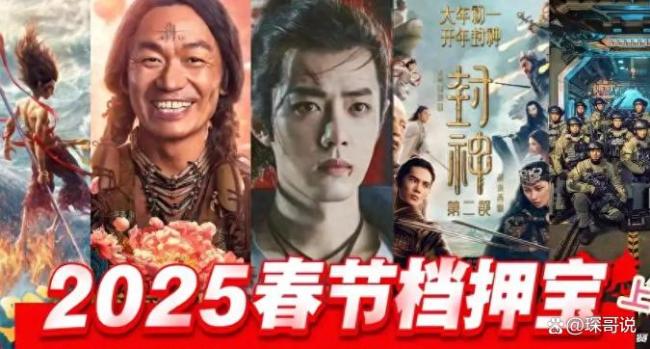 乌尔善被网友告到天庭