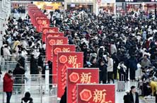 亚冬会中国队赛程看点_东亚12强赛_看点赛程冬亚队会中国球员吗