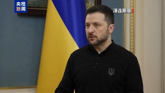 泽连斯基向西方索要核武器