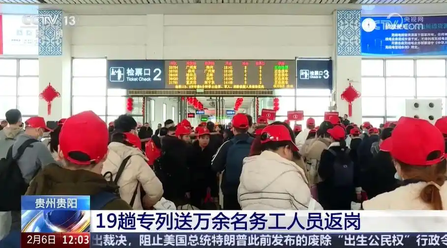 全力奋战“开门红”_奋战开门红的下句押韵_春节不停工奋战开门红