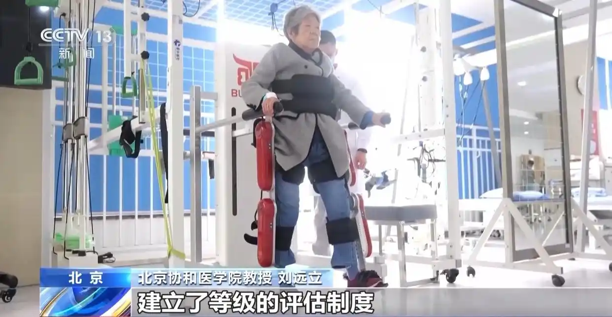 长期护理保险保险期间不得低于_长期护理保险期限_全国超过1.8亿人参加长期护理保险