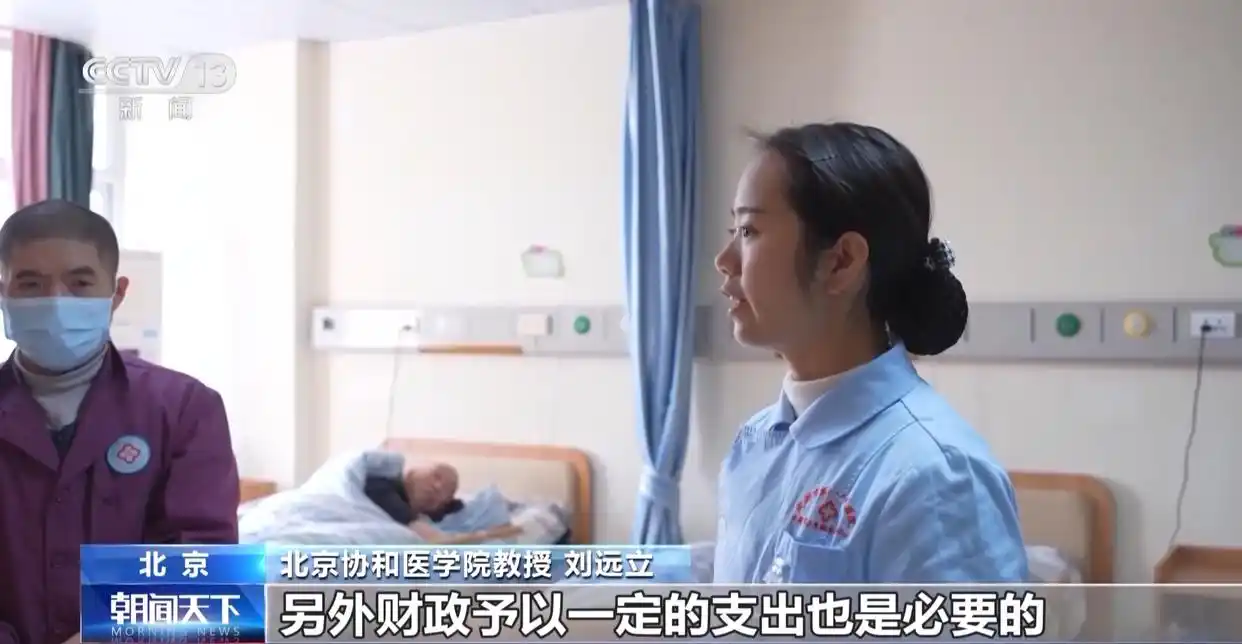 长期护理保险保险期间不得低于_全国超过1.8亿人参加长期护理保险_长期护理保险期限