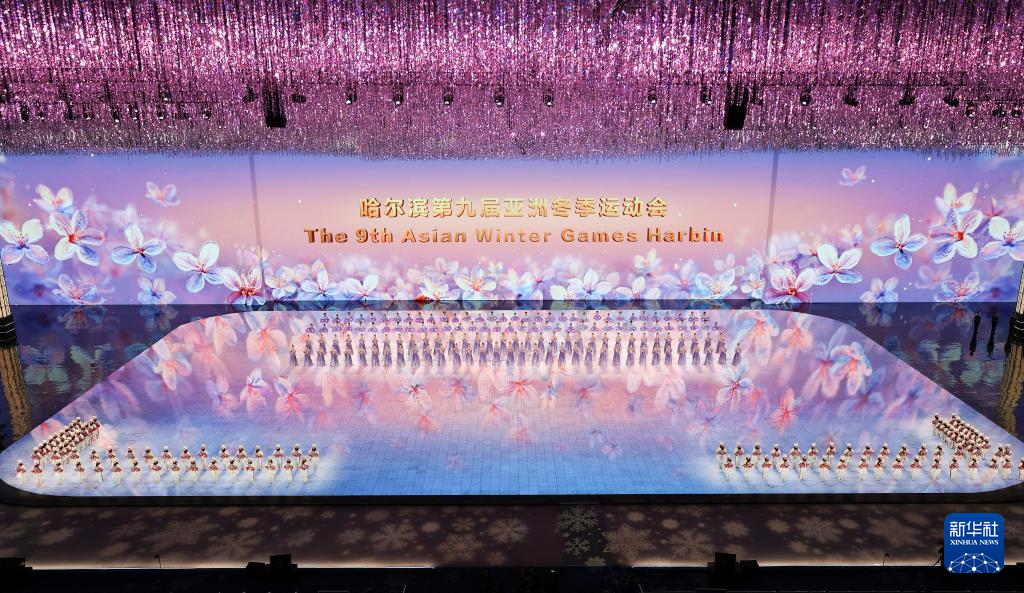 第四届亚洲冬季运动会短道_第九届亚洲冬季运动会开幕式_第三届冬季亚洲运动会