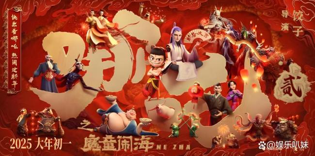 哪吒导演签名竟然是画哪吒