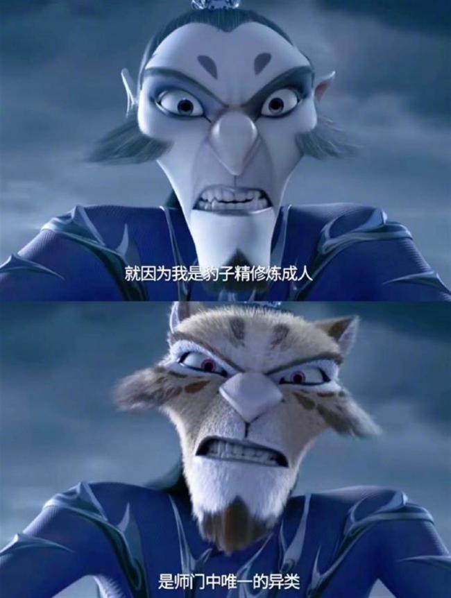 饺子导演是懂中医药的