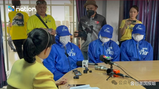 近百名泰国女子被囚禁取卵 跨国骗局曝光