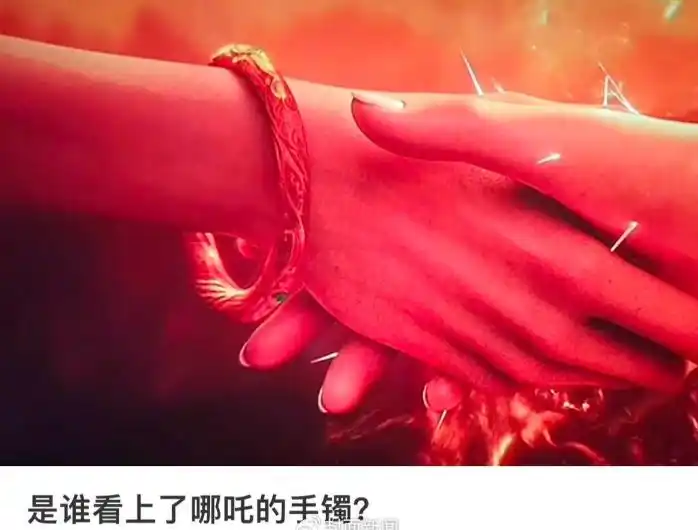 第一批买哪吒金镯的人已赚麻了_哪吒和吕布买哪个好_微信38元买镯送手表