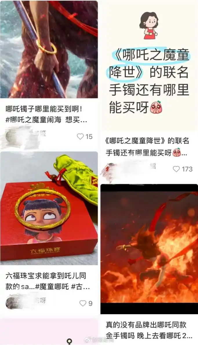 哪吒和吕布买哪个好_第一批买哪吒金镯的人已赚麻了_微信38元买镯送手表