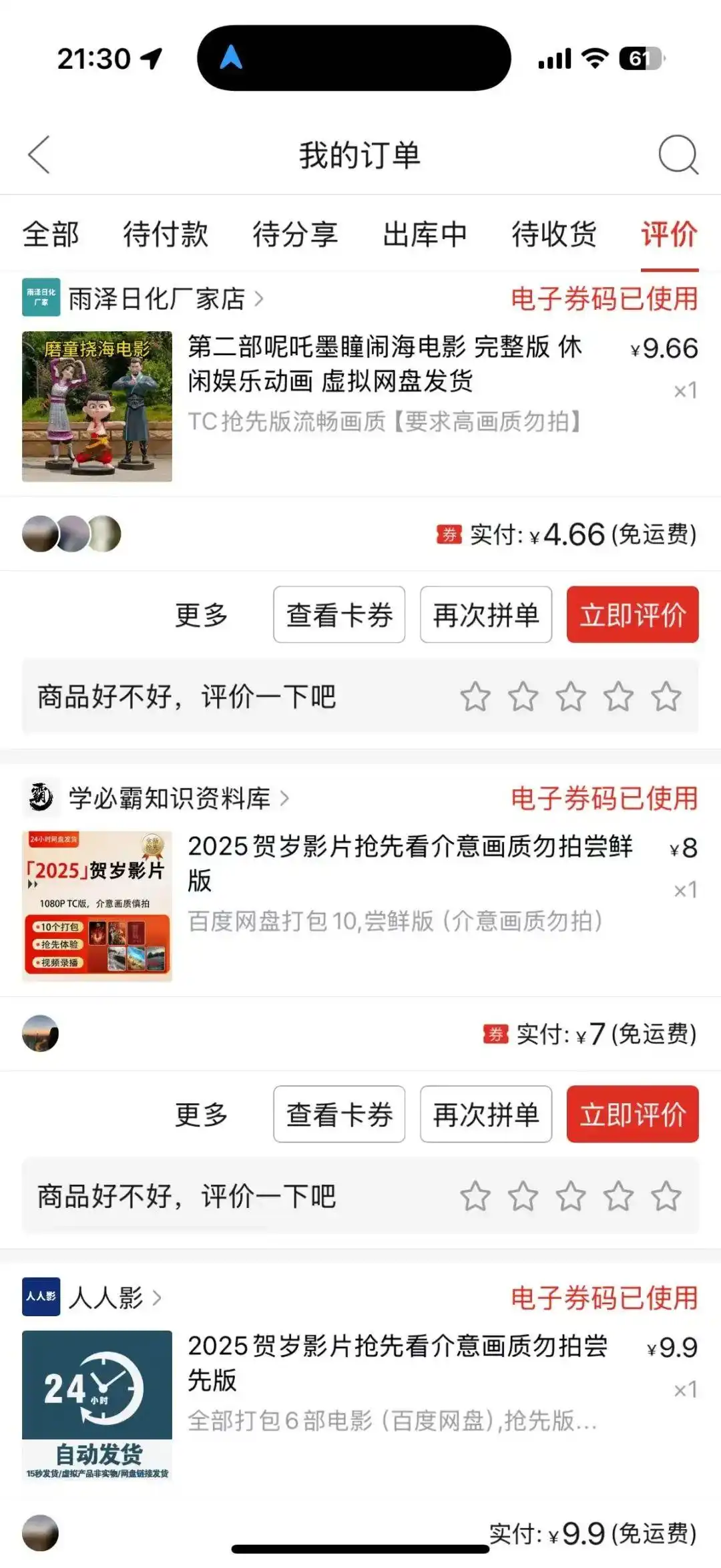 采麻工怎么赚金条_第一批买哪吒金镯的人已赚麻了_香港买龙凤镯怎么过关