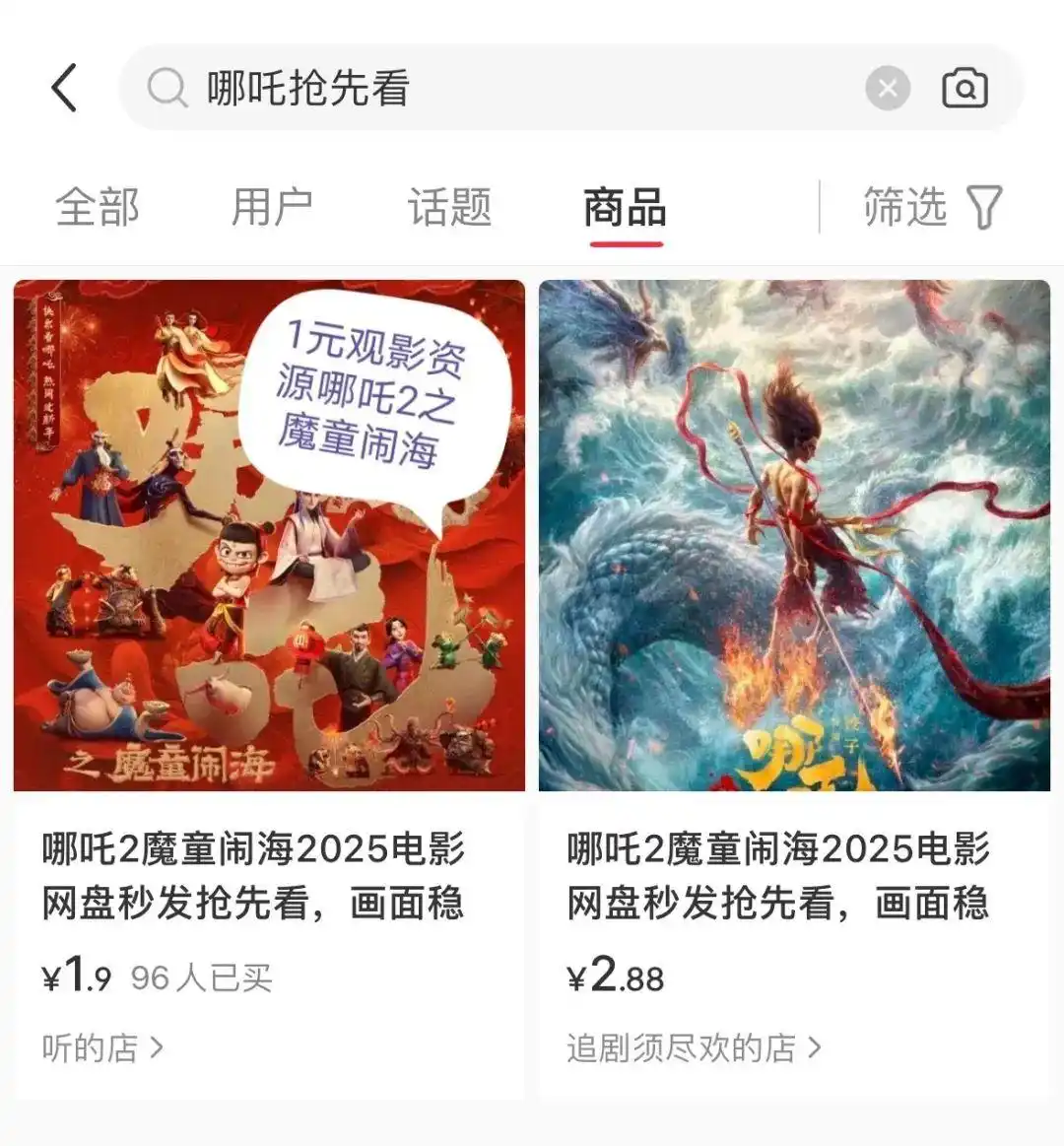 第一批买哪吒金镯的人已赚麻了_采麻工怎么赚金条_香港买龙凤镯怎么过关