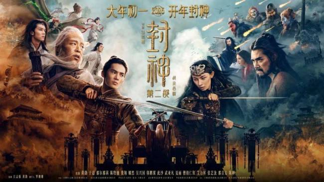 乌尔善回应殷郊“蓝精灵”形象