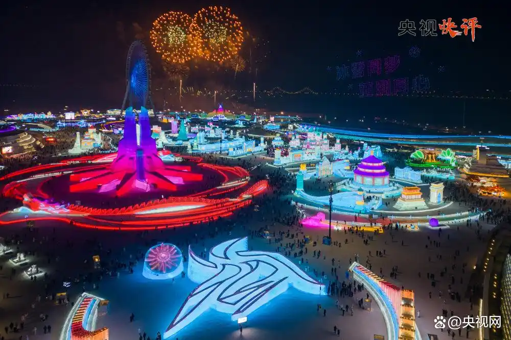 以冰雪为主题_冰雪为主题征文_谱写新的冰雪华章