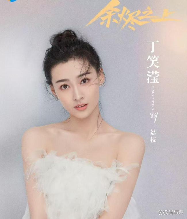 余烬之上今日开播