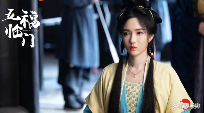 余烬之上今日开播 鹅厂首更4集