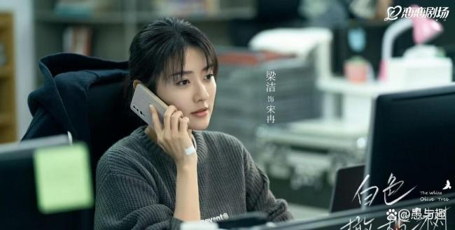 余烬之上今日开播 鹅厂首更4集