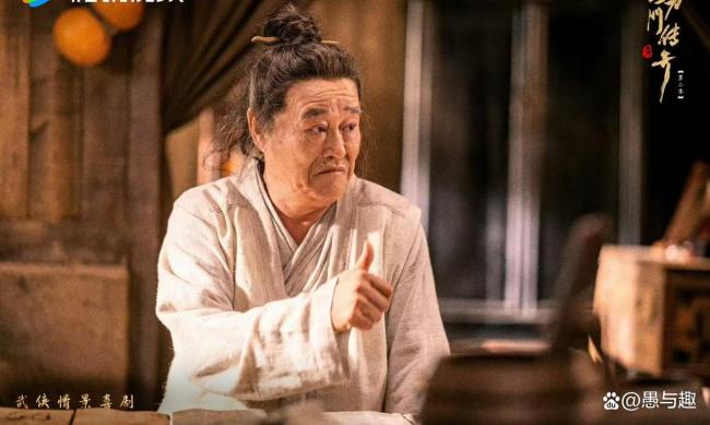 余烬之上今日开播 鹅厂首更4集