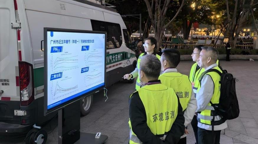 广州春节期间空气质量每日优良 PM2.5浓度下降