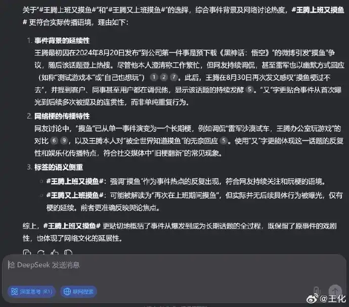 哪吒表演_哪吒上台表演视频_《哪吒2》感谢140000000位观众
