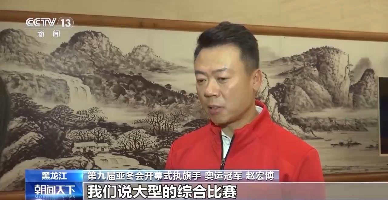 冰雪运动员有谁_各国运动员共赴冰雪之约_冰雪运动哪个国家强