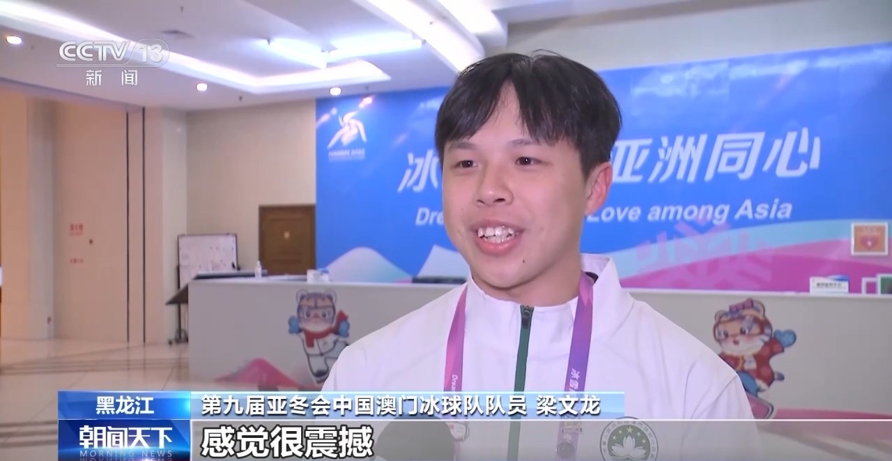 冰雪运动员有谁_冰雪运动哪个国家强_各国运动员共赴冰雪之约