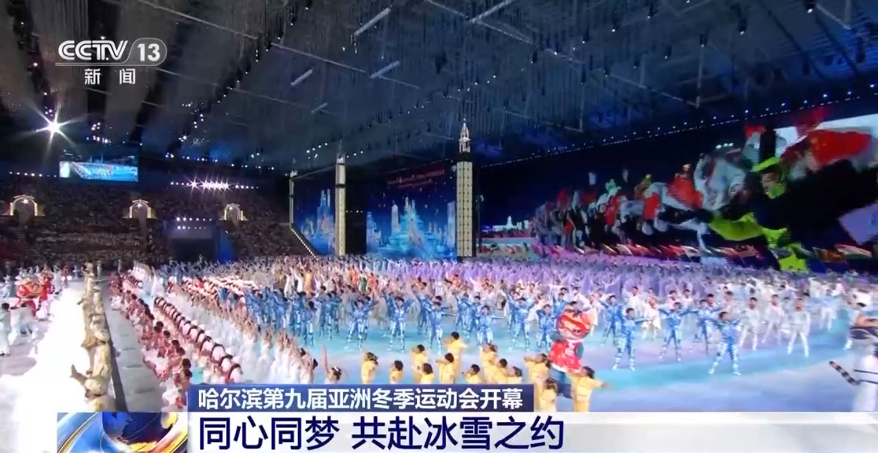 各国运动员共赴冰雪之约_冰雪运动员有谁_冰雪运动哪个国家强