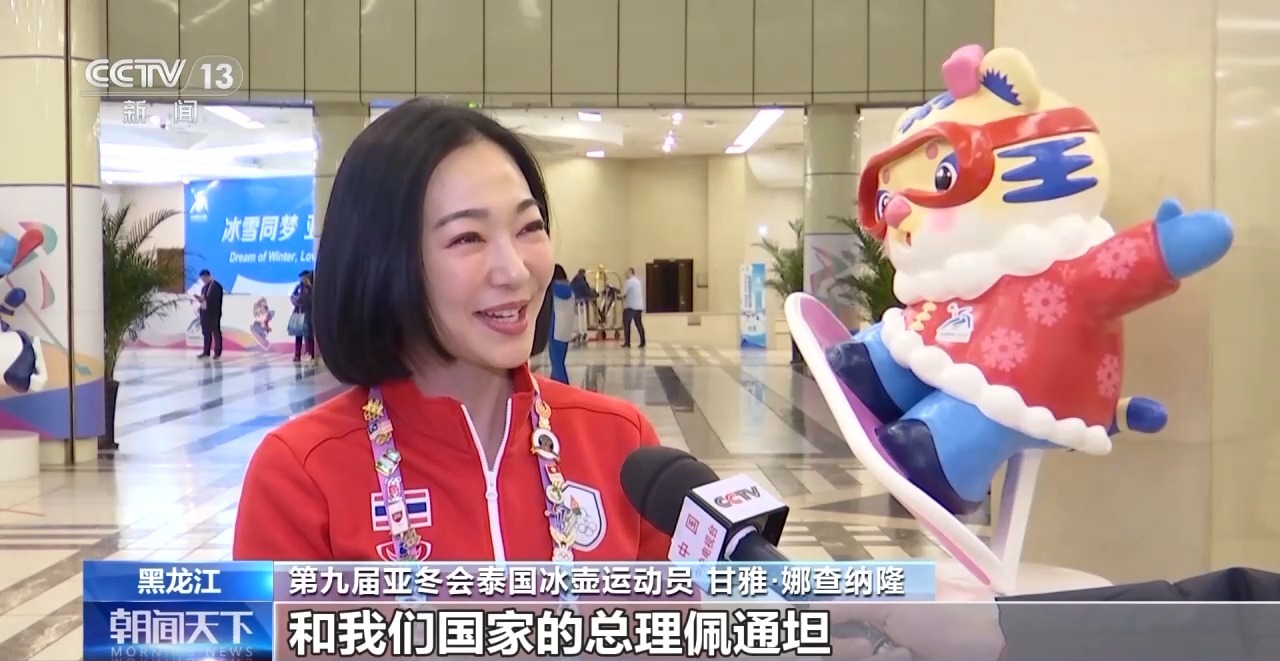 冰雪运动员有谁_各国运动员共赴冰雪之约_冰雪运动哪个国家强