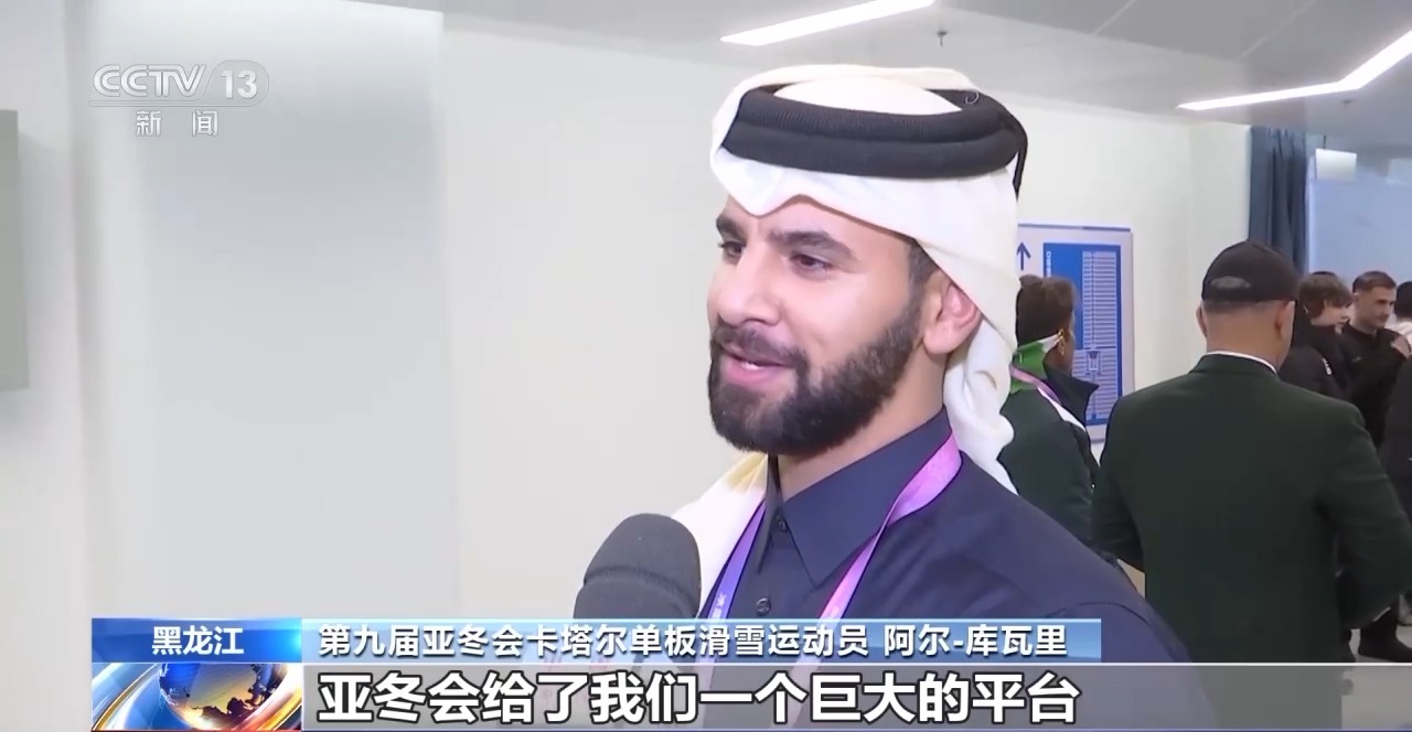 各国运动员共赴冰雪之约_冰雪运动员有谁_冰雪运动哪个国家强