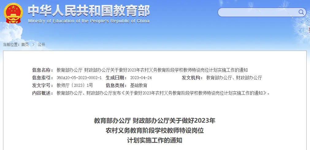 中央军委后勤保障部公开招考_中央军委后勤保障部公开招考_中央军委后勤保障部公开招考