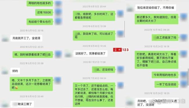 男子离职三年后替公司背320万巨债