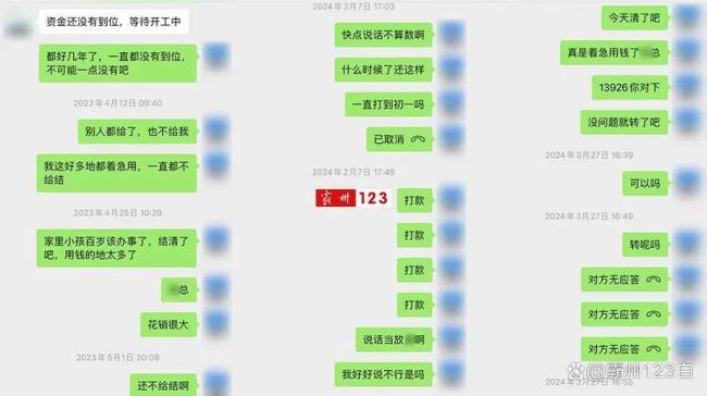 男子离职三年后替公司背320万巨债 讨薪四年未果