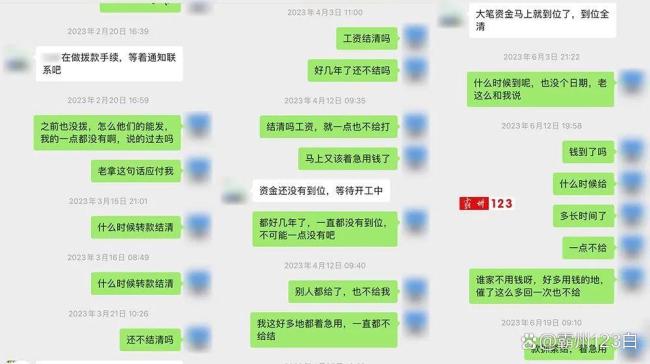男子离职三年后替公司背320万巨债 讨薪四年未果