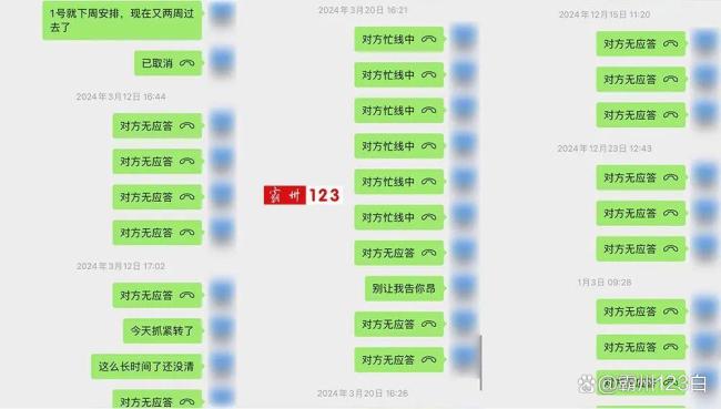 男子离职三年后替公司背320万巨债 讨薪四年未果