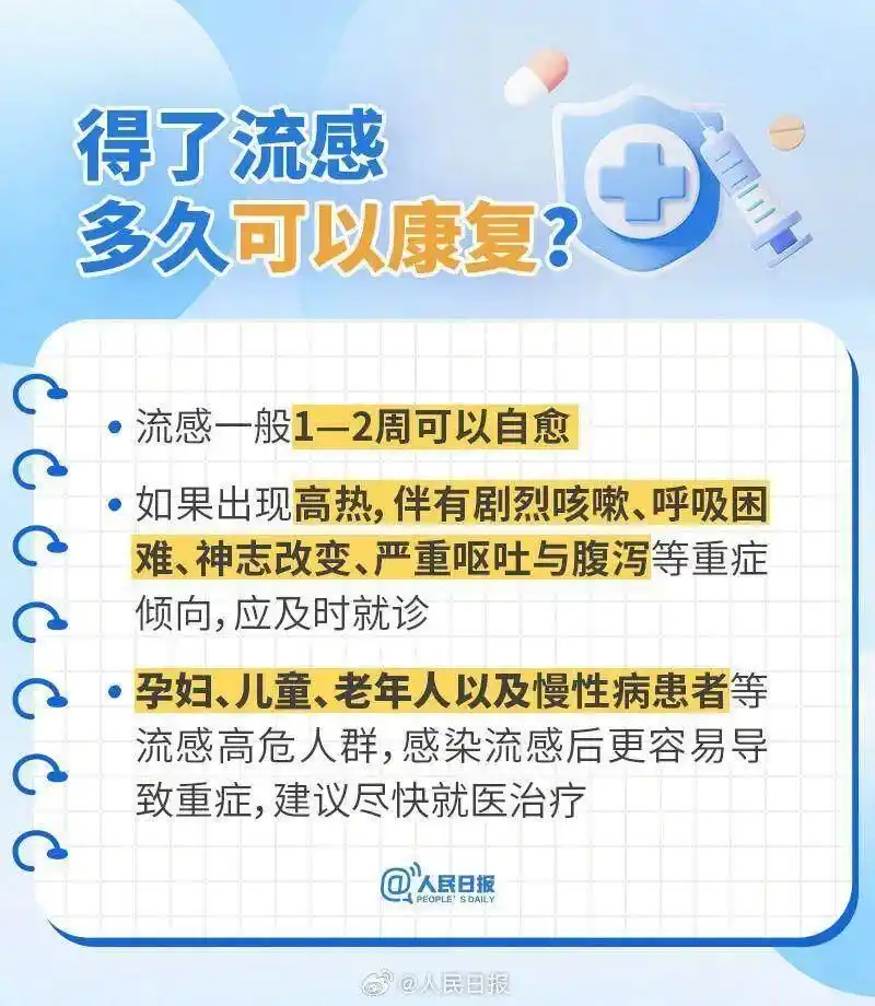 香港流感一个月内已致137人死亡_香港流感死亡率_香港流感死亡人数达315人