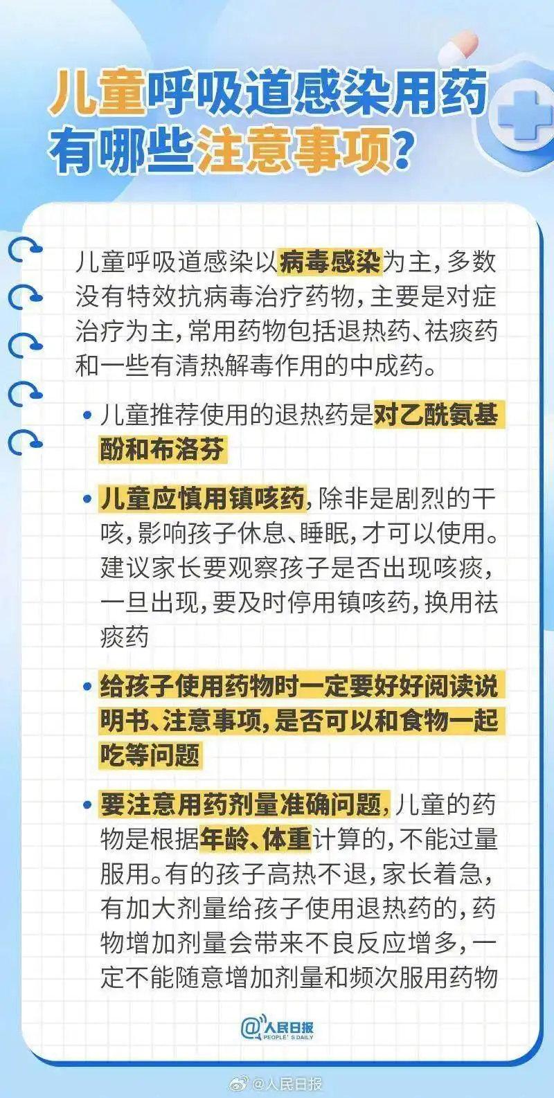 香港流感死亡人数达315人_香港流感一个月内已致137人死亡_香港流感死亡率