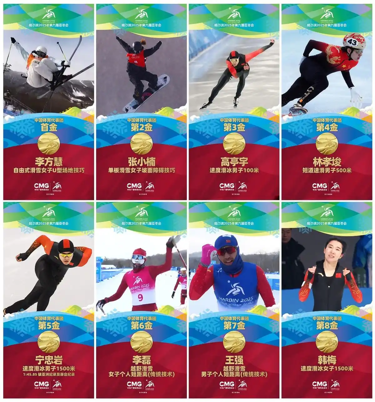 升起五星三面红旗的句子_三面五星红旗同时升起_升起五星三面红旗的原因