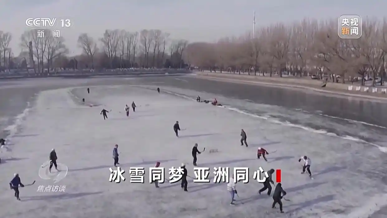 亚冬会助力冰雪“热”_冰雪助力冬奥_冰雪世界助力冬奥手抄报