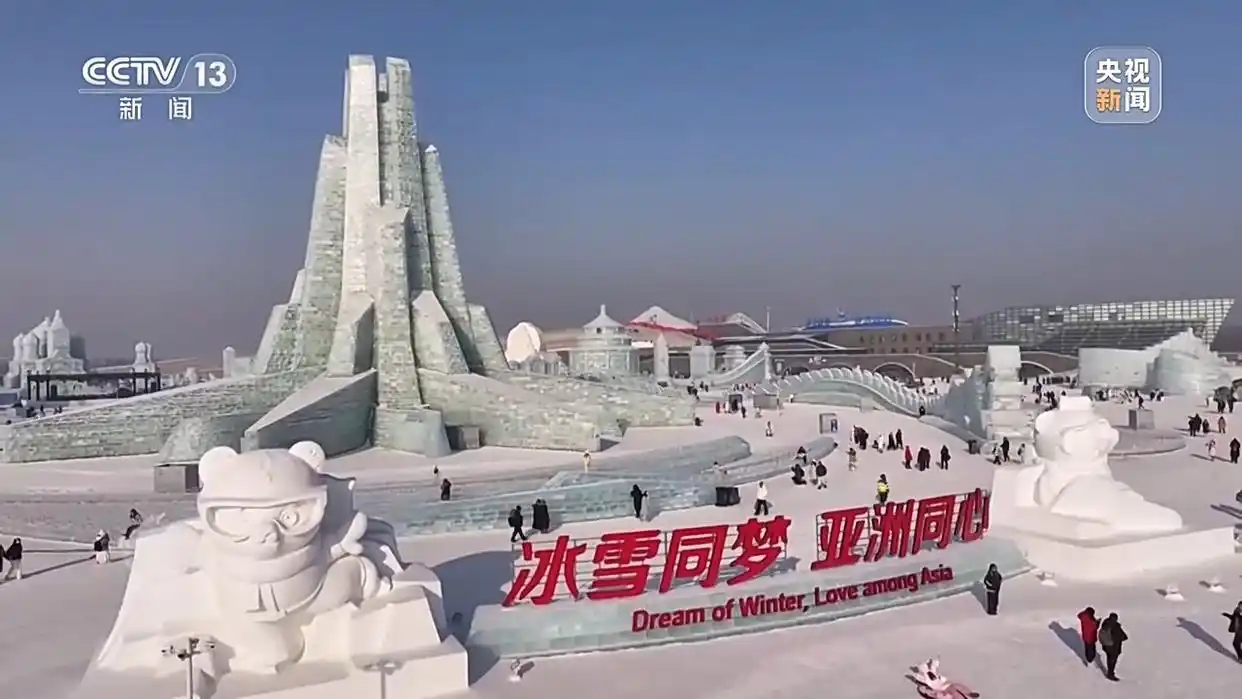 冰雪世界助力冬奥手抄报_冰雪助力冬奥_亚冬会助力冰雪“热”