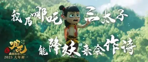 哪吒到底是哪里人_哪吒是人吗还是妖_哪吒人是啥意思