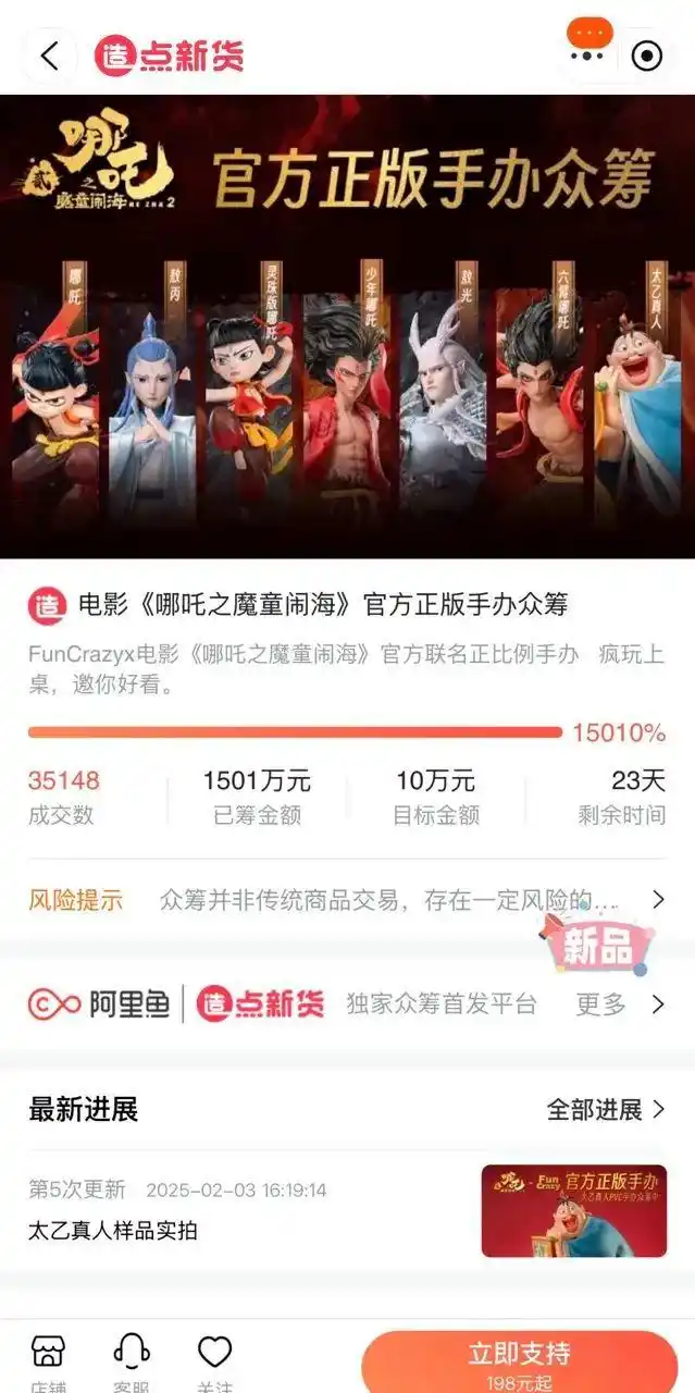 哪吒人是啥意思_哪吒到底是哪里人_哪吒是人吗还是妖