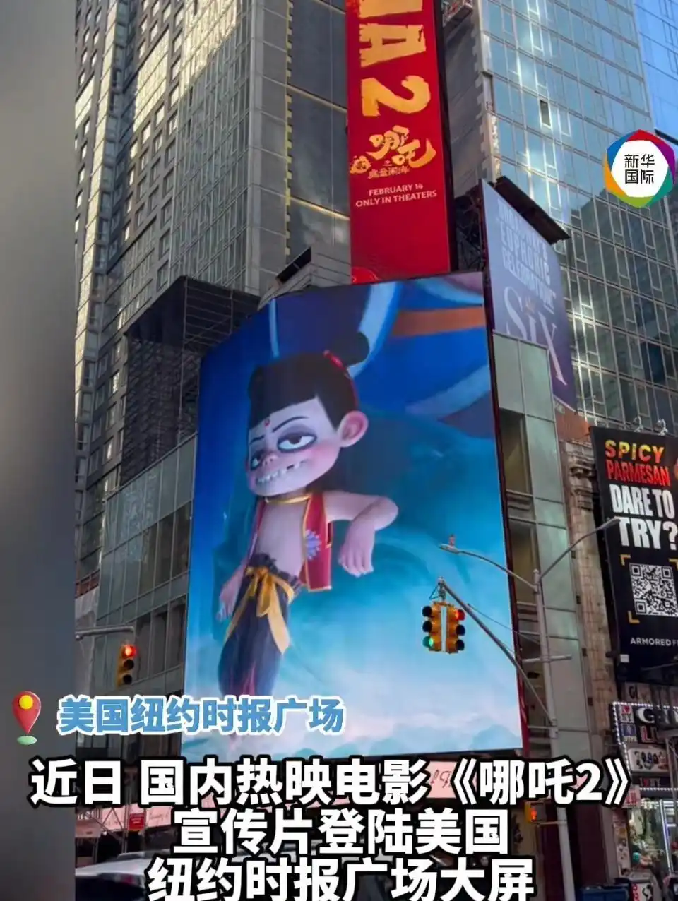 哪吒到底是哪里人_哪吒是人吗还是妖_哪吒人是啥意思