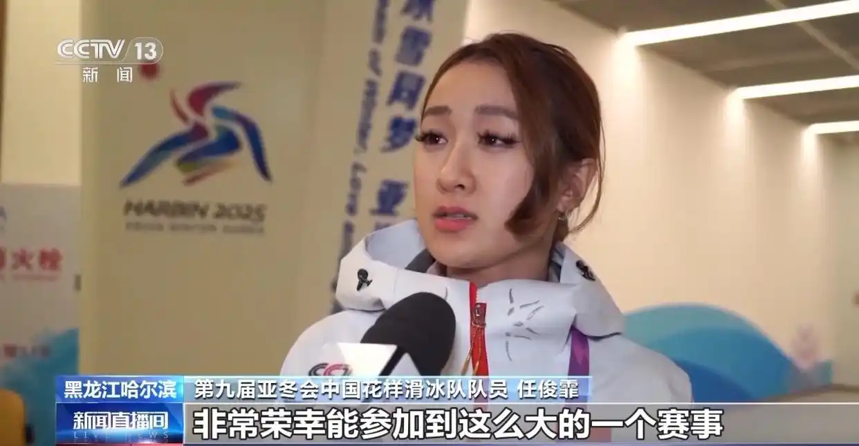 中国“冰雪热”传遍大江南北_中国“冰雪热”传遍大江南北_中国“冰雪热”传遍大江南北