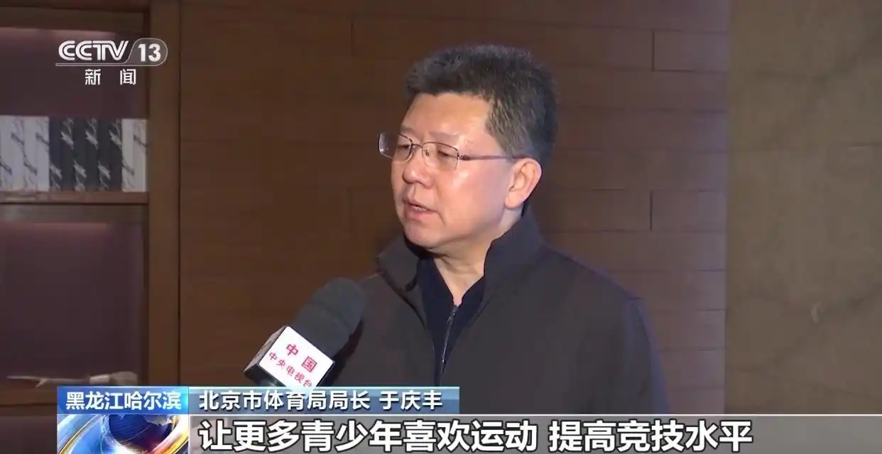 中国“冰雪热”传遍大江南北_中国“冰雪热”传遍大江南北_中国“冰雪热”传遍大江南北