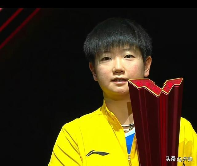 刘国梁给孙颖莎颁发冠军奖杯