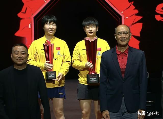 刘国梁给孙颖莎颁发冠军奖杯 莎莎再添荣誉