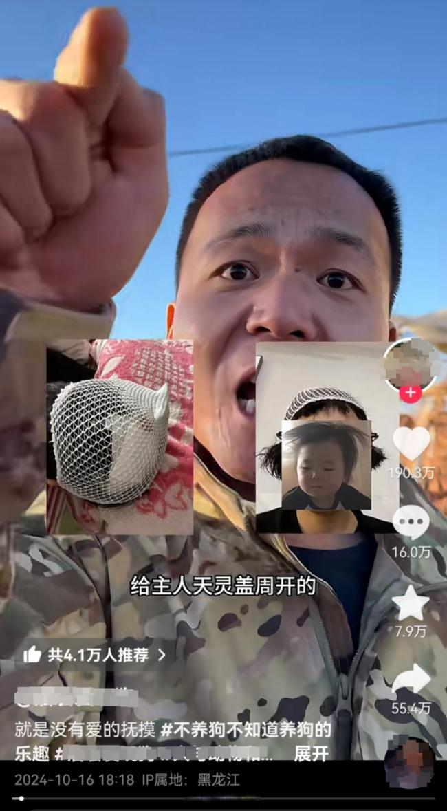 主人取回狗狗被要求不准带货接广告