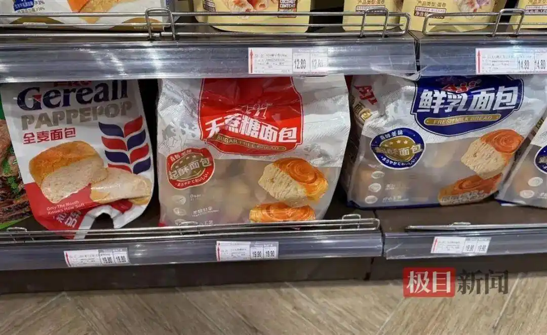 食品中禁止使用防腐剂_面包糕点中禁用这种防腐剂_防腐剂少的面包