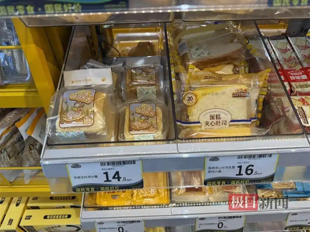 防腐剂少的面包_面包糕点中禁用这种防腐剂_食品中禁止使用防腐剂