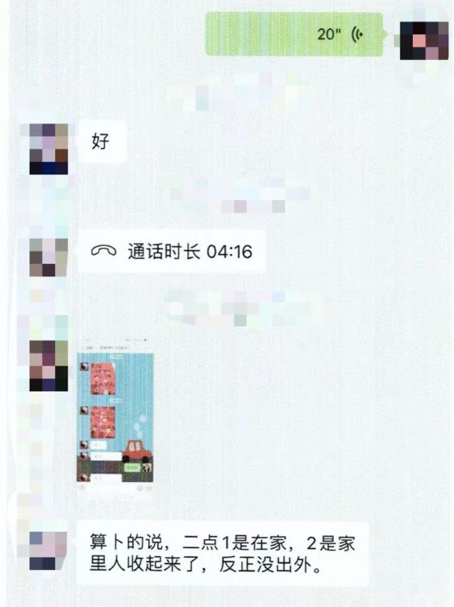 消失的金项链为何“凭空出现” 保姆谎言被揭穿